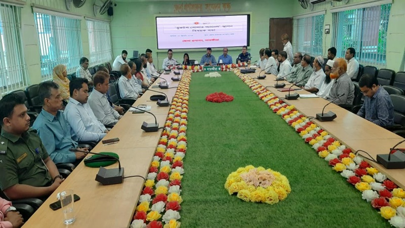 সাতক্ষীরায় রুফটপ সোলার প্যানেল স্থাপন বিষয়ক সভা 